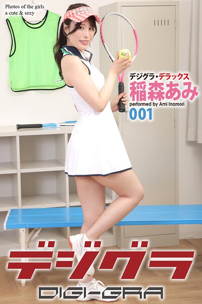 デジグラ・デラックス 稲森あみ 001
