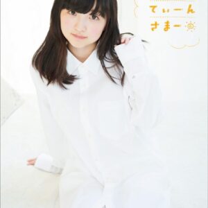 田中美海写真集 らすとてぃーんさまー