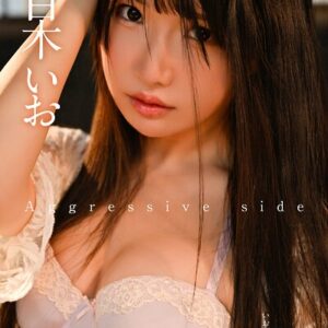 五百木いお Aggressive side