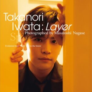 岩田剛典 4th写真集『Layer』