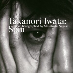 岩田剛典 3rd写真集『Spin』