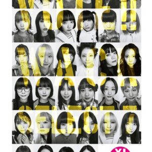 【デジタル限定 YJ PHOTO BOOK】WACK写真集「VOTE！！ WACK SELECT 7」