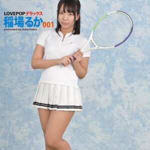 LOVEPOP デラックス 稲場るか 001