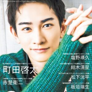 CM NOW BOYS VOL.12
