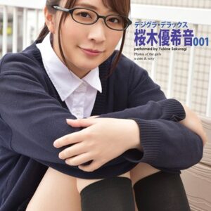 デジグラ・デラックス 桜木優希音 001