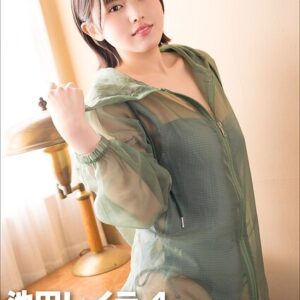 「愛しの時間」 ［a.m.］ 池田レイラ4