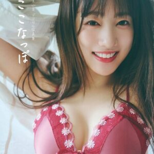 ここなっぽ