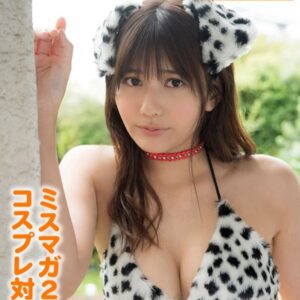 新井遥 ミスマガ2020コスプレ対決1 ヤンマガデジタル写真集