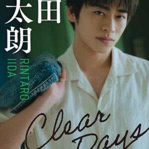 飯田倫太朗「Clear Days」【メンズデジタル写真集】
