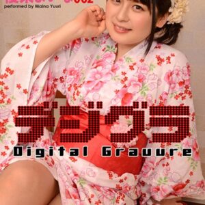 デジグラ・デラックス 優梨まいな 002